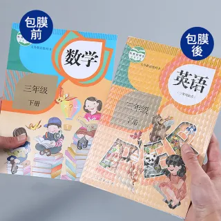 【Finger Pop 指選好物】自黏性書套中款-2包(一包10入/買一送一/透明書套/包書膜/小學生書套)
