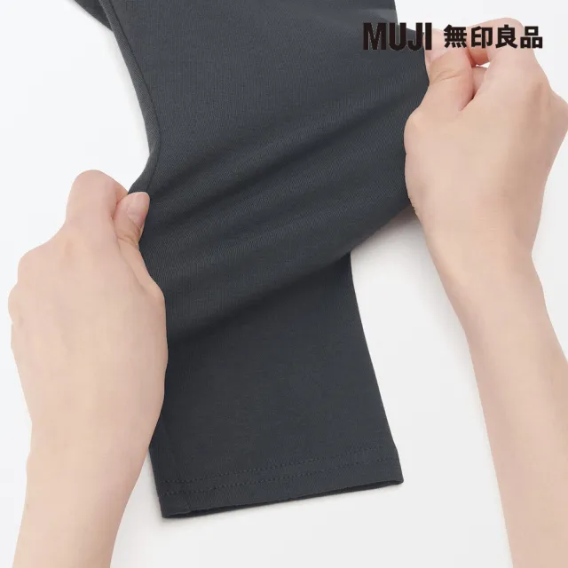 【MUJI 無印良品】幼兒棉混聚酯纖維高腰彈性緊身褲(共5色)