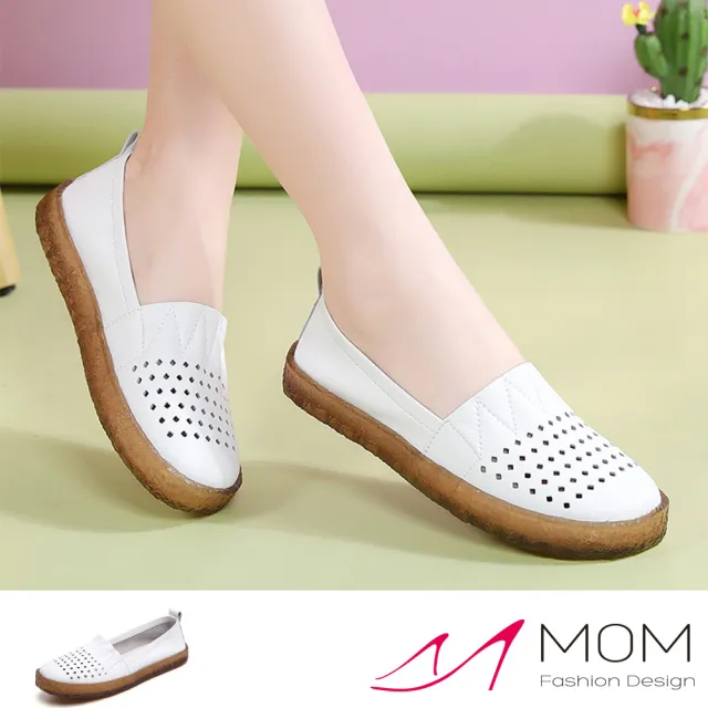【MOM】真皮樂福鞋 縷空樂福鞋/真皮軟底百搭簡約車線縷空造型樂福鞋(白)