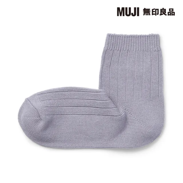 【MUJI 無印良品】女棉混足口柔軟舒適寬螺紋直角短襪(共9色)