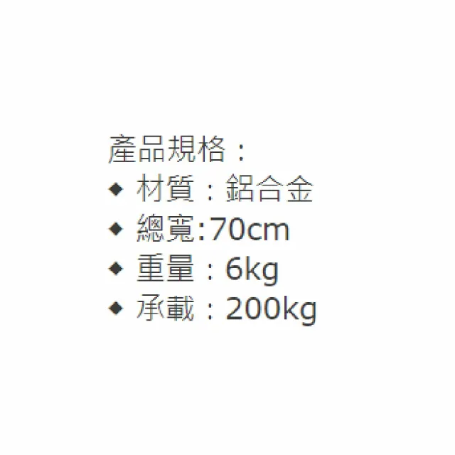 【海夫健康生活館】建鵬 JP-857-3 攜帶式 鋁合金 門檻斜坡板(長90cm、寬度70cm)