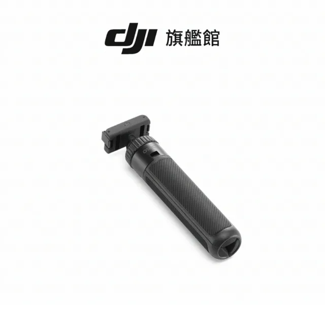 【DJI】OSMO ACTION迷你延長桿(聯強國際貨)