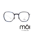 【moi】moi純鈦光學眼鏡:取意法語中的意涵  自我(藍色 T005-02)