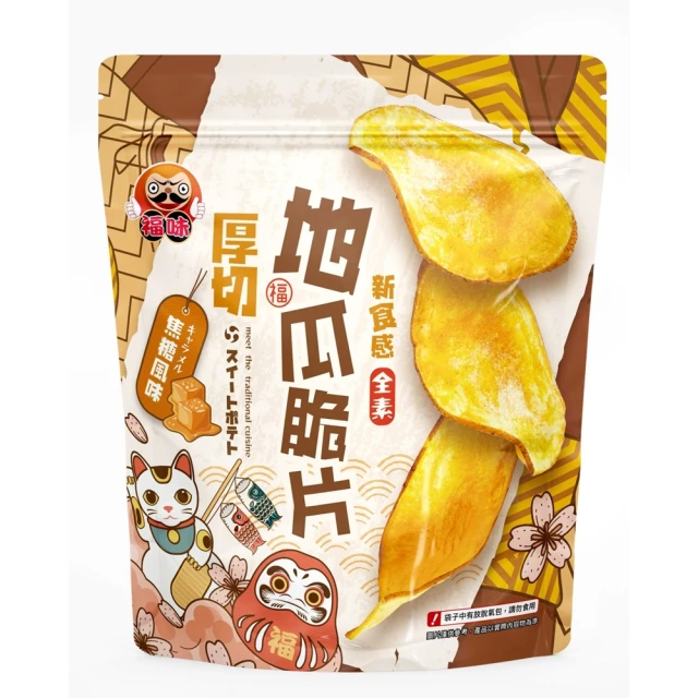 品客 Pringles 品客洋芋片任選口味(九入組) 推薦