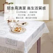 【meiwa】明和防水桌巾-藍色雪花132*178CM(桌巾/餐桌巾/桌布/桌墊)