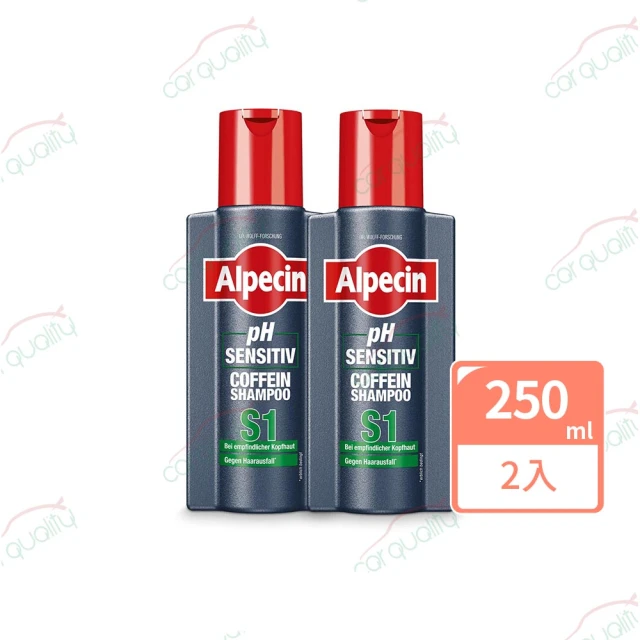 Alpecin 洗髮露 咖啡因 SENSITIV S1 250ml_二入組(車麗屋)