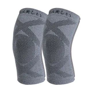 【京美】醫護等級鍺紗遠紅外線支撐護膝(買一送一 共2雙4入)