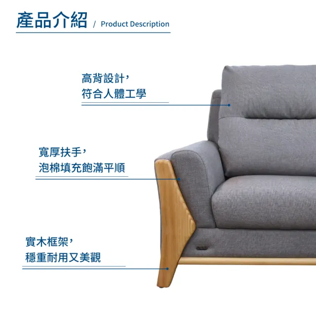 【A FACTORY 傢俱工場】喜羊羊 日式實木框架 厚實獨立筒沙發 4人+腳椅