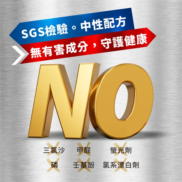 【加倍潔】生物酶洗衣膠囊24顆/袋x12入(去蹣消臭/除菌消臭二款任選)