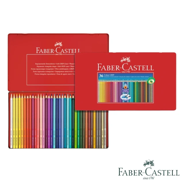 Faber-Castell 紅色系 2001 握得住好點子水彩色鉛筆 - 36色 鐵盒裝(原廠正貨)