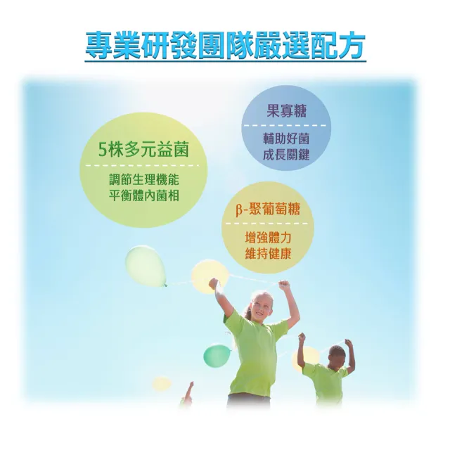 【景岳生技】利健敏益生菌膠囊1入組(150顆/入)
