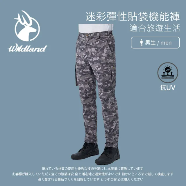 【Wildland 荒野】男迷彩彈性貼袋機能褲-迷彩灰 0B11330-102(男裝/褲子/休閒褲/直筒褲/長褲)