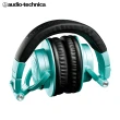 【audio-technica 鐵三角】M50xBT2 IB 冰藍 無線耳罩式耳機(限定版)