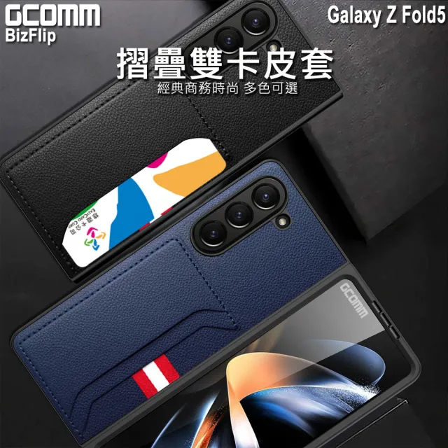 【GCOMM】GCOMM 三星 Z Fold5 雙卡皮套 BizFlip(Galaxy Z Fold5)