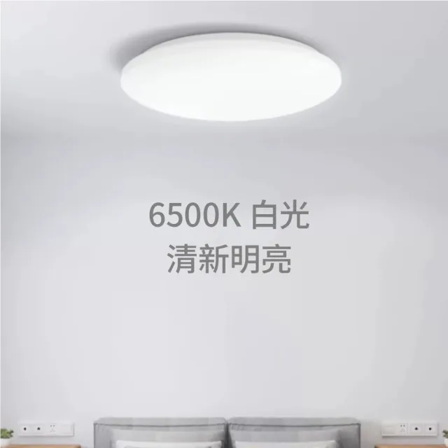 【Philips 飛利浦】17W 若欣 LED吸頂燈 1-3坪 ★3年保固 取代品繹(白光/黃光 CL200)