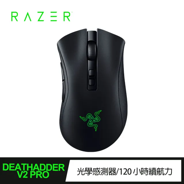 Razer 雷蛇】DeathAdder V2 Pro 煉獄☆蛇V2 Pro版無線電競滑鼠- momo