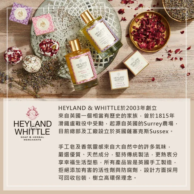 【H&W 英倫薇朵】經典香氛按摩精油 100mL(2款香味任選)