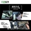 【WILITA 威力特】鏈條乾性潤滑劑重裝升級2入組(Gogoro 自行車 檔車 重機 鏈條油 鍊條潤滑 鏈條潤滑)