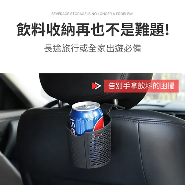 【JOHN HOUSE】汽車椅座杯架 車載水杯架 汽車飲料架 後座杯架 頭枕靠背置物架 置物盒(杯架)