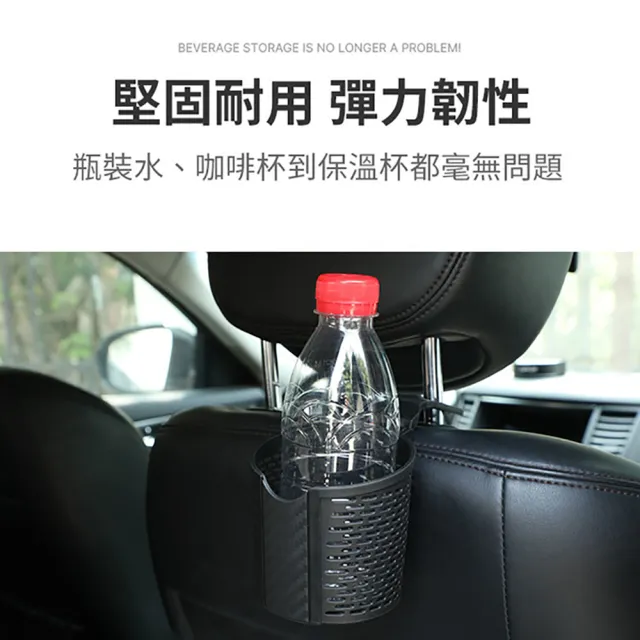 【JOHN HOUSE】汽車椅座杯架 車載水杯架 汽車飲料架 後座杯架 頭枕靠背置物架 置物盒(杯架)