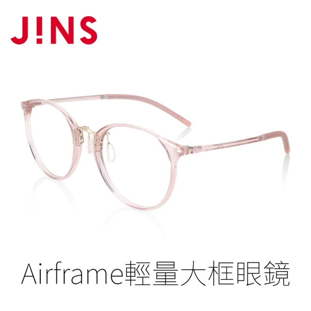 JINS Airframe輕量大框眼鏡(UUF-23S-171 粉紅)