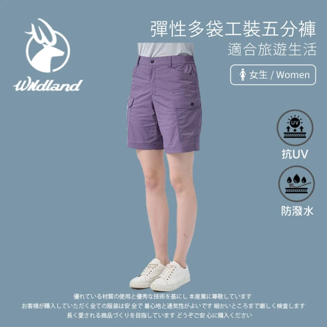 【Wildland 荒野】女彈性多袋工裝五分褲-灰紫色 0B11381-114(女裝/短褲/休閒褲)
