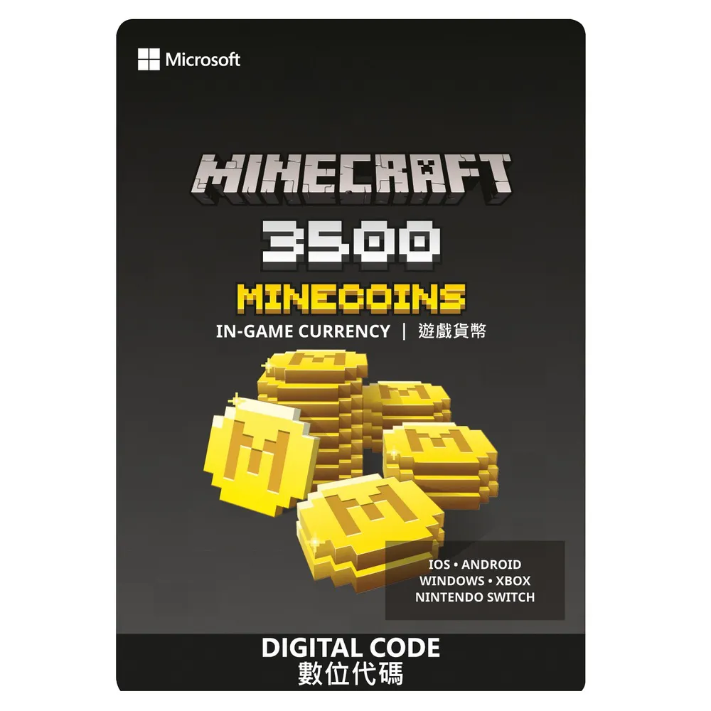 【Microsoft 微軟】Minecraft：遊戲貨幣 3500-數位下載版(7LM-00020)