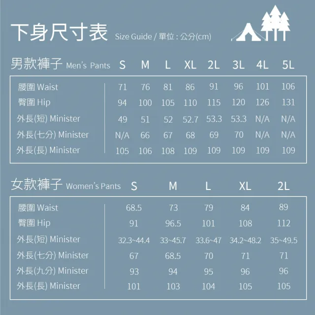 【Wildland 荒野】男N66彈性機能貼袋七分褲-石墨灰 0B11370-152(男裝/短褲/7分褲/休閒褲)