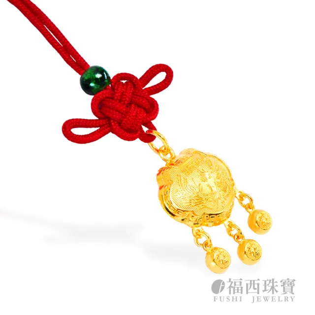 【福西珠寶】黃金墜 龍鳳呈祥長命鎖 龍鳳吉祥浮雕 長命富貴刻字 立體澎感平安鎖 (金重：0.50錢正負0.03錢)