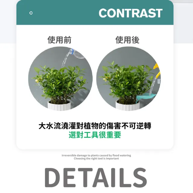 【北歐的樹】樹葉漏斗澆花器3入組(根部導水 園藝擺飾 植物盆栽 澆水器 多肉 滴水器 引流 導流器 工具)