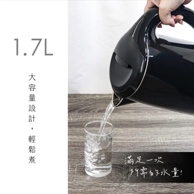 【KINYO】1.7L 智慧溫控雙層快煮壺(電熱壺/熱水壺/煮水壺/電茶壺 KIHP-1180)