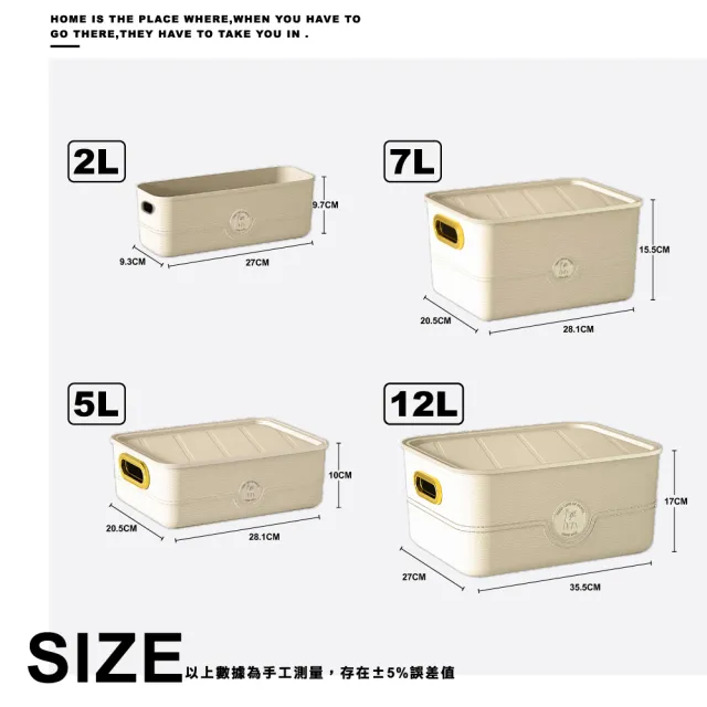 【ONE HOUSE】卡洛皮革紋可堆疊收納盒-2L+5L+7L+12L(1組)