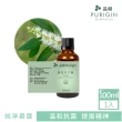 【Purigin 品植】綠花白千層精油100ml歐盟有機(神清氣爽/增強免疫力/溫和親膚)