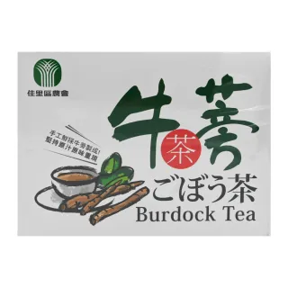 【佳里農會】佳農牛蒡茶包x1盒(6g-15入-盒)