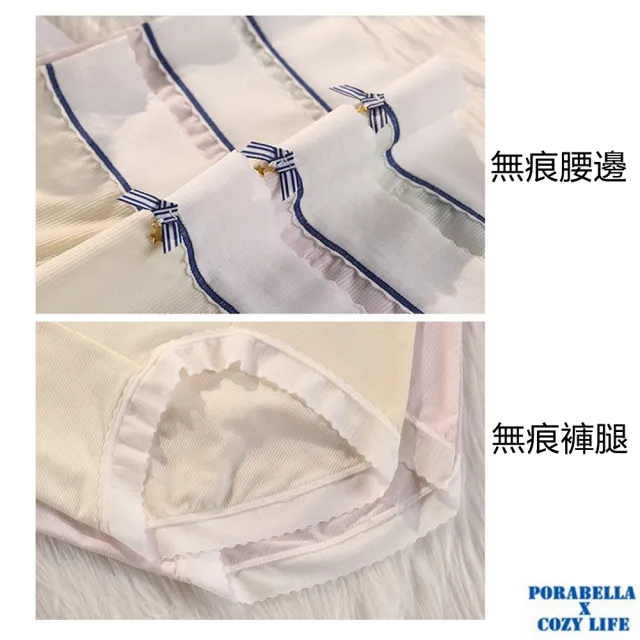 【Porabella】三件一組 內褲 加大尺碼 無痕內褲 冰絲內褲 舒適內褲 可愛內褲 女生內褲 UNDERWEAR