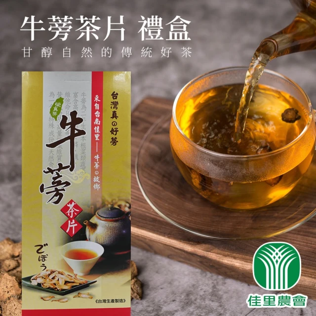 蔘大王 桂花蕎麥茶X4組（6gX10入/組）黃金蕎麥頂級版黑