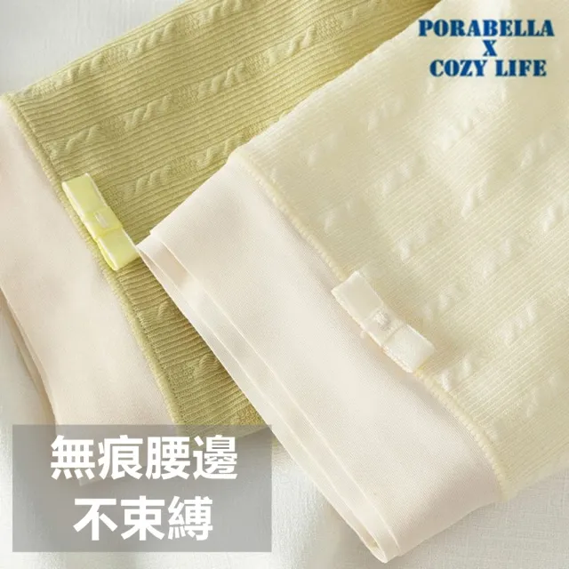 【Porabella】三件一組 現貨 內褲 加大尺碼 無痕內褲 蕾絲內褲 舒適內褲 可愛內褲 女生內褲 UNDERWEAR