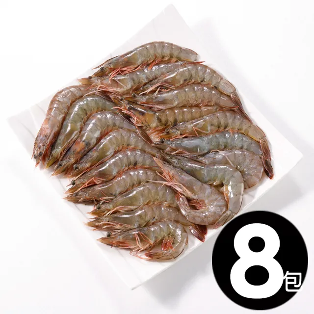 【華得水產】特大白蝦8盒(淨重500g土10% 約18-22尾/包)