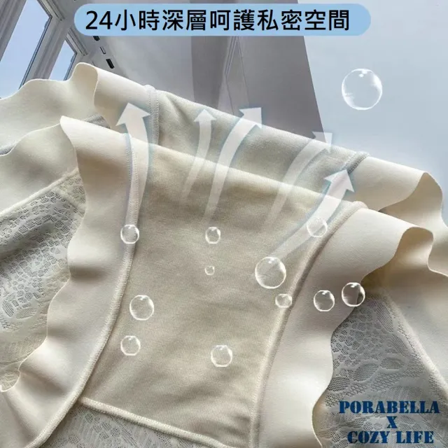 【Porabella】三件一組 內褲 加大尺碼 透明內褲 裸感內褲 無痕內褲 舒適內褲 可愛內褲 女生內褲 UNDERWEAR