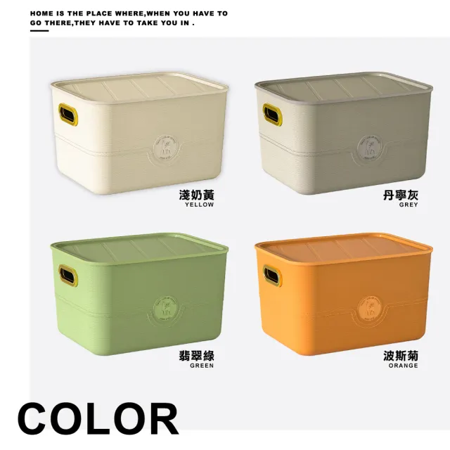 【ONE HOUSE】卡洛皮革紋可堆疊收納盒-16L 大號高款-帶蓋 XL(2入)