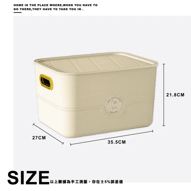 【ONE HOUSE】卡洛皮革紋可堆疊收納盒-16L 大號高款-帶蓋 XL(2入)