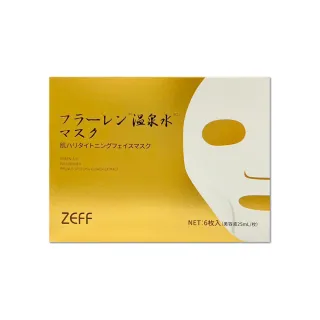 【日本ZEFF】臉部肌膚緊緻彈潤高保濕溫泉水黃金抗糖面膜6片/金盒(美容液高濃度玻尿酸精華乳液敷臉保養)