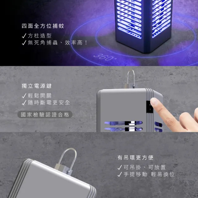 【KINYO】6W電擊式UVA燈管捕蚊燈/滅蚊燈/KL-9644顏色任選(可吊掛/捕蚊小教室)