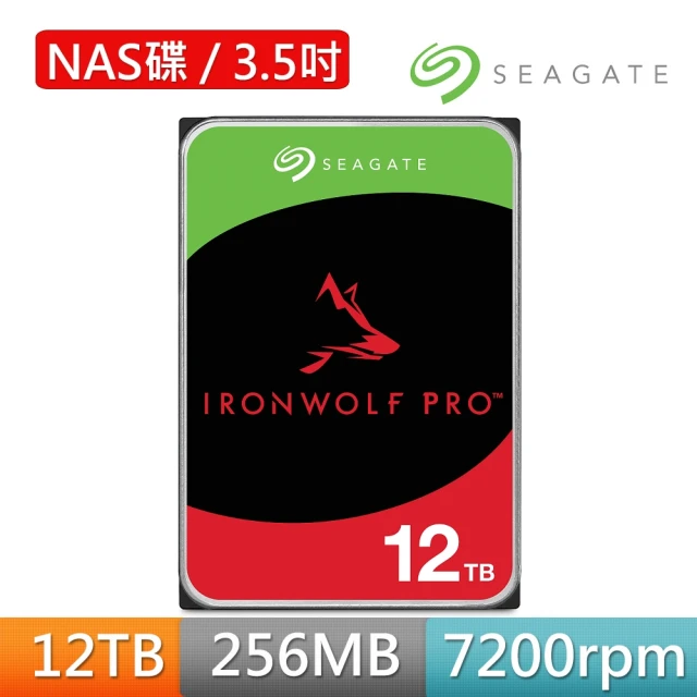 【SEAGATE 希捷】IronWolf Pro 12TB 3.5吋 7200轉 256MB NAS 內接硬碟(ST12000NT001)