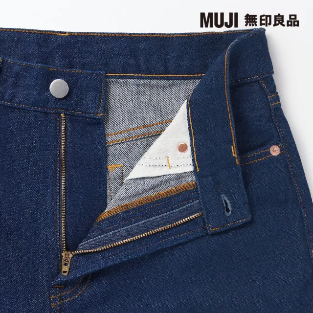 【MUJI 無印良品】女有機棉丹寧直筒褲(藍色)