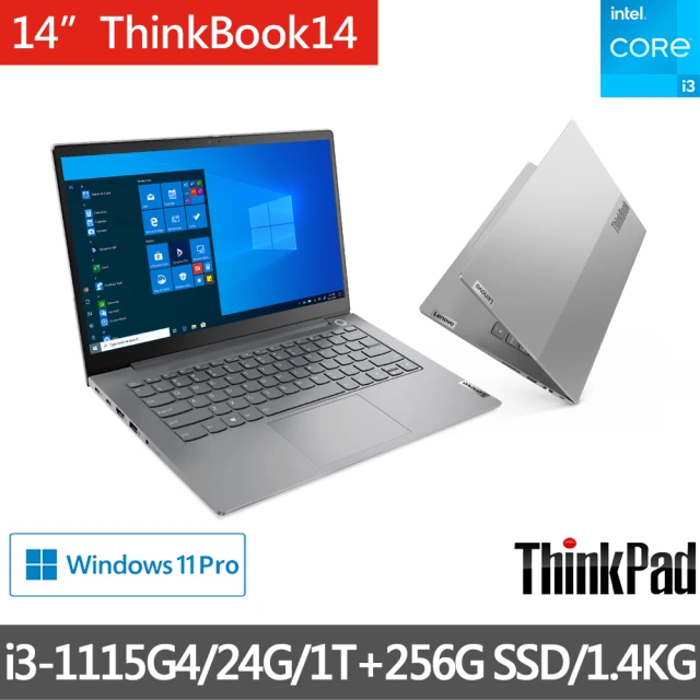 ThinkPad 聯想 升級16G記憶體★14吋i5獨顯MX