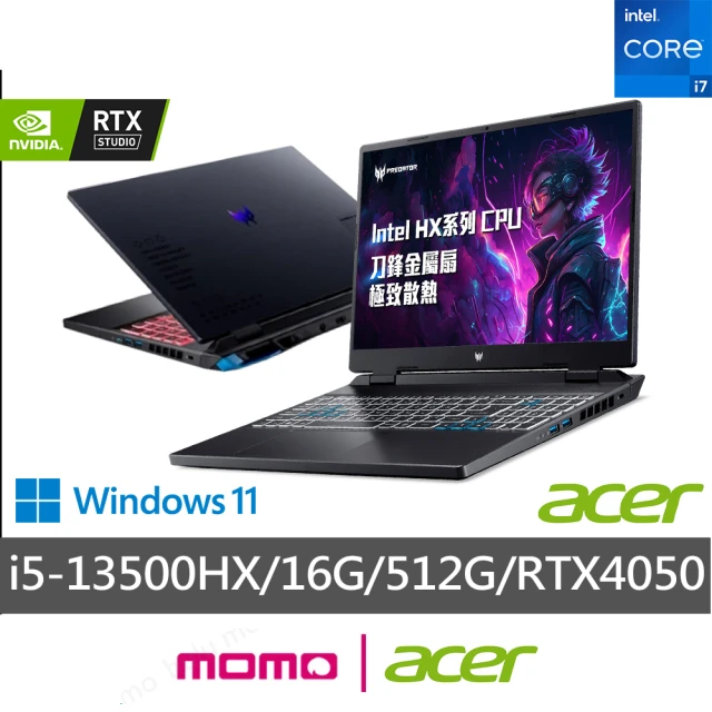 Acer 宏碁 16吋i5 13代 RTX4050電競筆電(Predator/i5-13500HX/16G/512G SSD/W11/PHN16-71-57LQ)