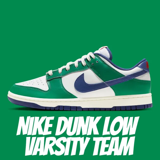 NIKE 耐吉】休閒鞋Nike Dunk Low Varsity Team 綠白藍勾男女鞋FQ6849