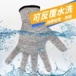 【生活King】防切割耐磨工作手套/防護手套(12雙)