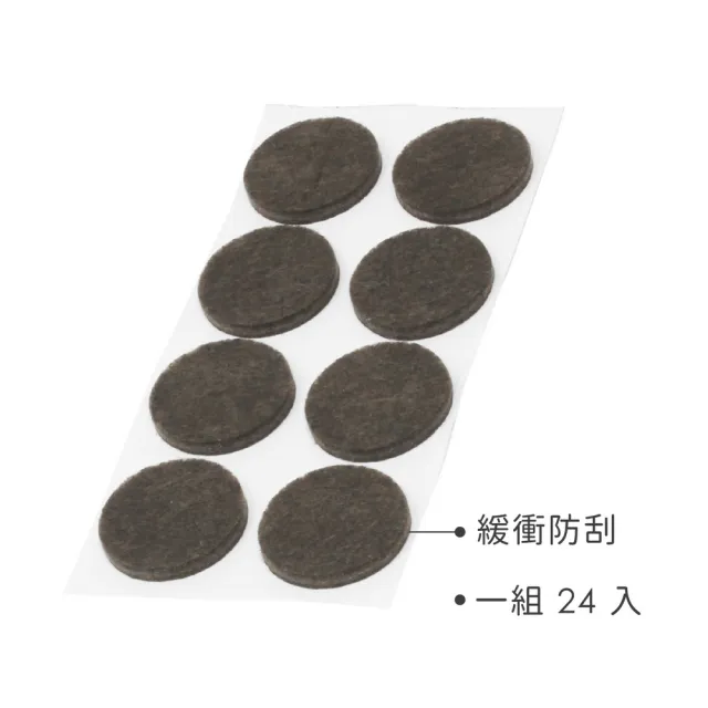 【PEDRINI】義大利 Gadget毛氈桌椅腳墊24入 圓棕2.4cm / 防滑墊 椅腳保護套 止滑墊